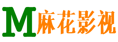 安莱影院